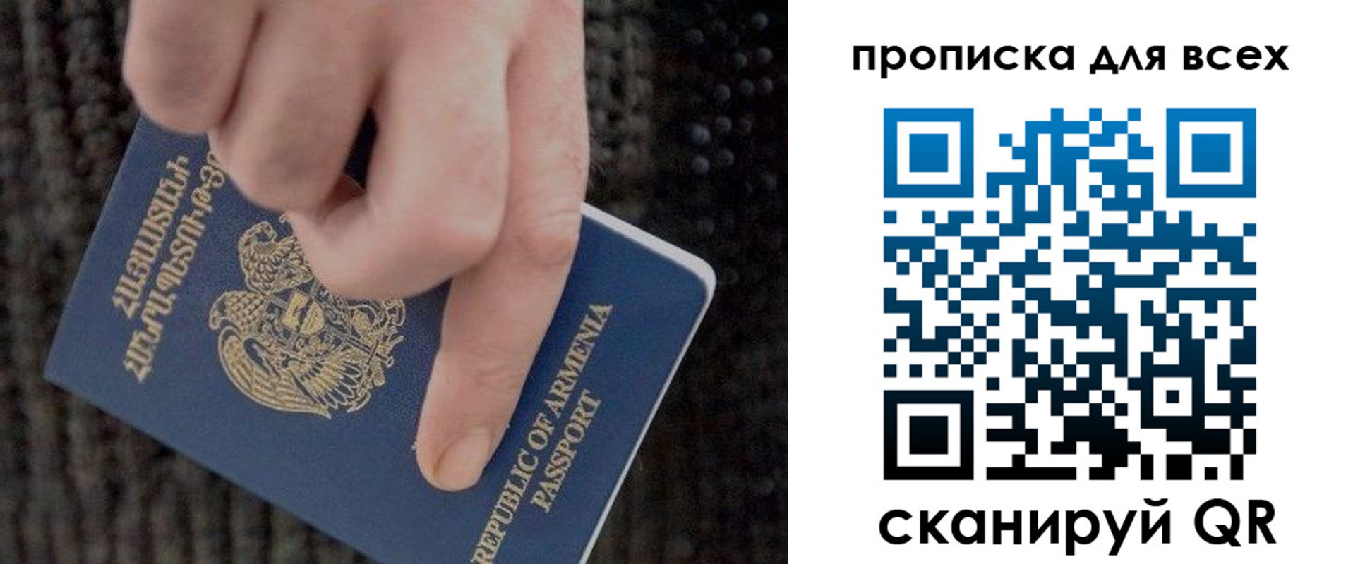 регистрация для школы в Каменск-Уральске